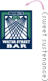 water street bar